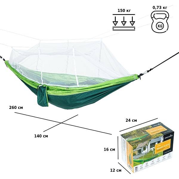 Гамак G-070 Гамак G-070