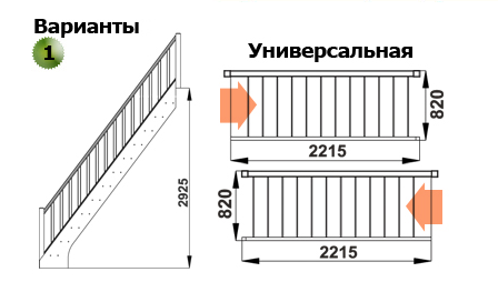 Деревянная лестница ЛС-10у