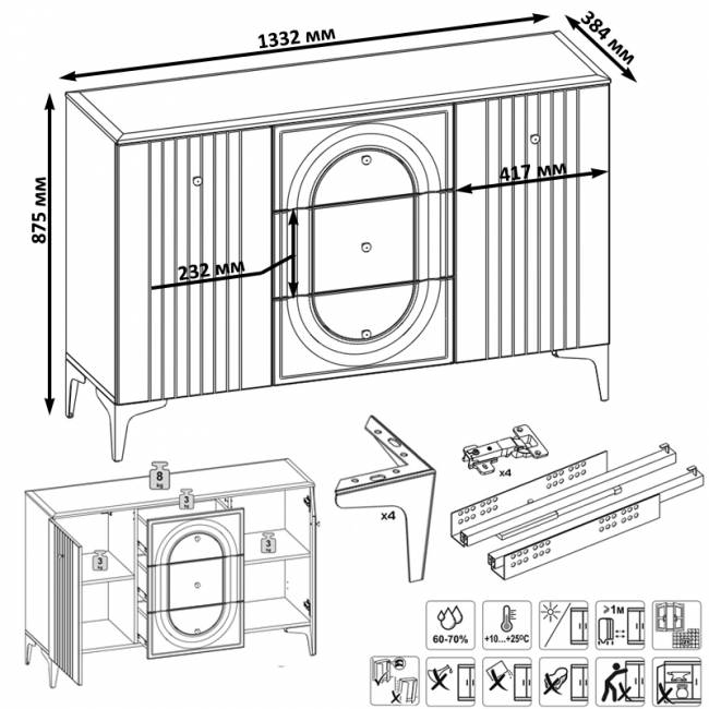 Два комода-ТВ-тумбы Валенсия с двумя навесными полками цвет белый шагрень