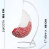 Кресло подвесное Easy White Красная подушка