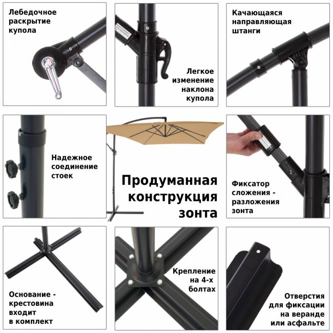 Cадовый зонт Garden Way Pekin, кремовый