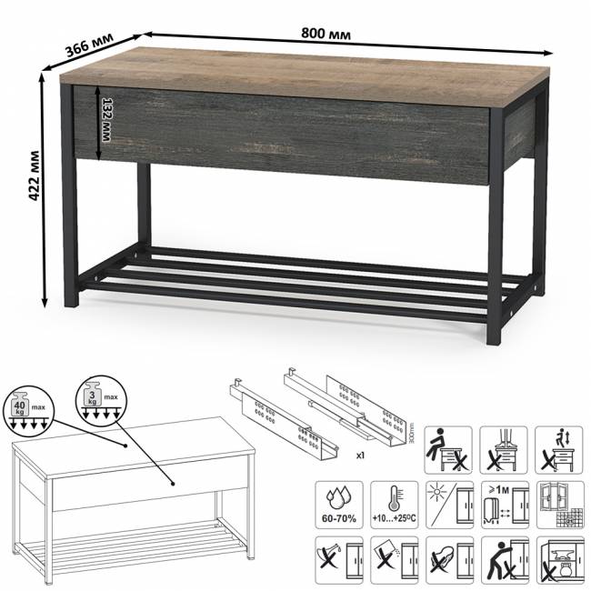 Две тумбы для обуви с сиденьем и зеркалом Трувор цвет дуб гранж песочный/интра