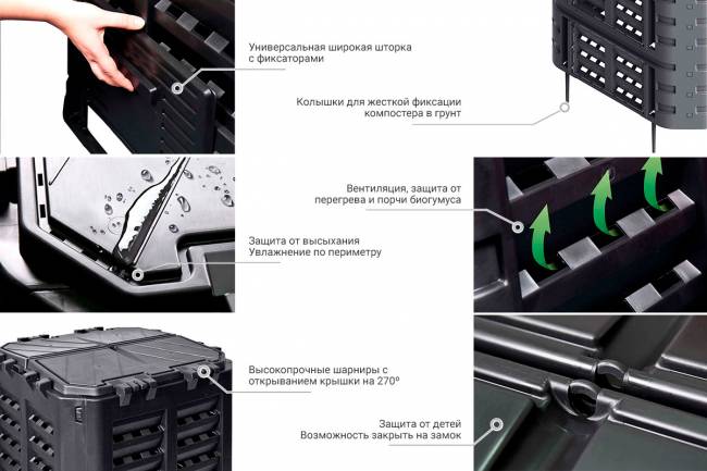 Компостер 360 л. 2020 Компостер 360 л. 2020