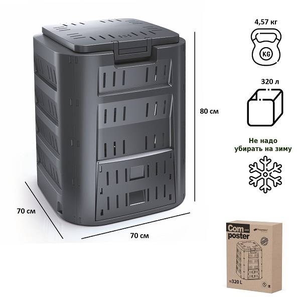 Компостер Prosperplast Compogreen 320 л черный Компостер Prosperplast Compogreen 320 л черный