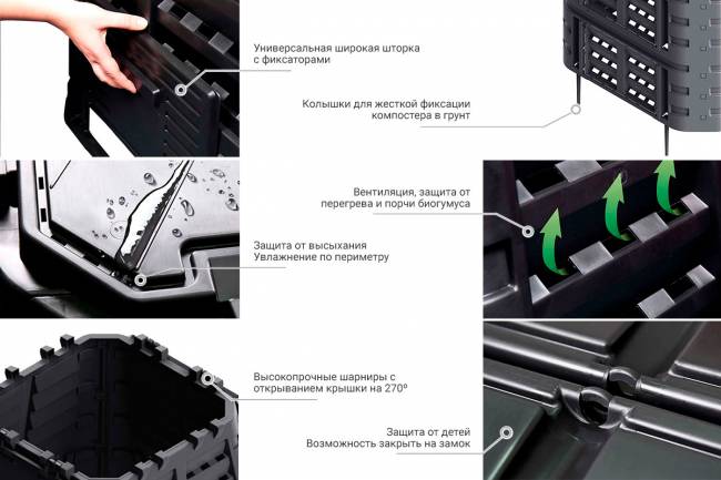 Компостер 480 л. 2020 Компостер 480 л. 2020