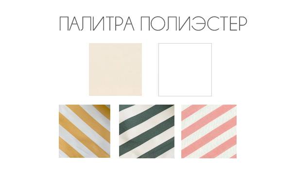 Зонт профессиональный двухкупольный 7х3.5 м Double Banana T бежевый 7000х3500 мм