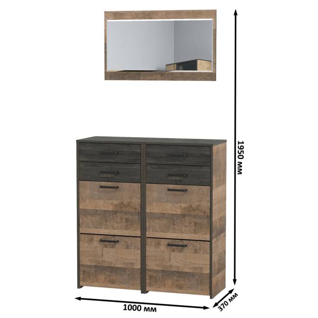 Зеркало Трувор с двумя обувницами с ящиками цвет дуб гранж песочный/интра