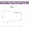 Кресло-качалка пластиковое с подушкой Folio табак, голубой 720х810-925х1190-1125 мм