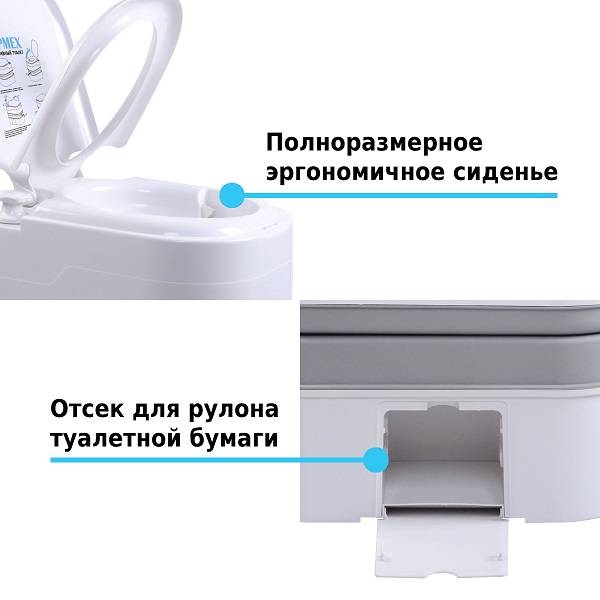 Биотуалет Lupmex, белый с серым 79002 с индикатором