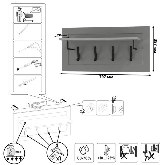 Большой комод две дверки четыре ящика с вешалкой с полкой и два шкаф-пенала Остин цвет серый графит/дуб крафт золотой Большой комод две дверки четыре ящика с вешалкой с полкой и два шкаф-пенала Остин цвет серый графит/дуб крафт золотой