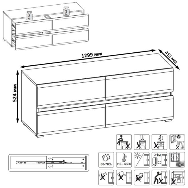 Два пенала с ящиком с двумя полочками и ТВ-тумбой Сидней цвет белый/чёрный/МДФ белый глянец