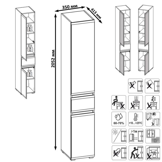 Два пенала с ящиком с двумя полочками и ТВ-тумбой Сидней цвет белый/чёрный/МДФ белый глянец