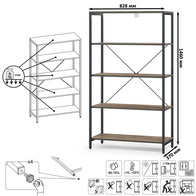Комод с дверкой и ящиком с ТВ-тумбой для гостиной Трувор и открытый стеллаж с полками цвет дуб гранж песочный/интра