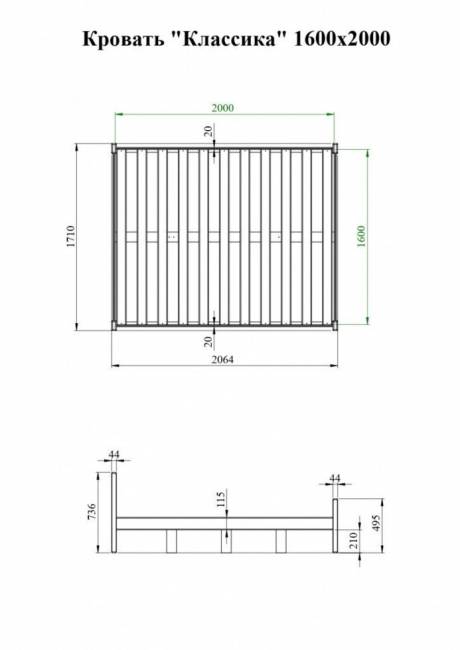 Кровать деревянная "Классика" 1800 х 2000, сосна
