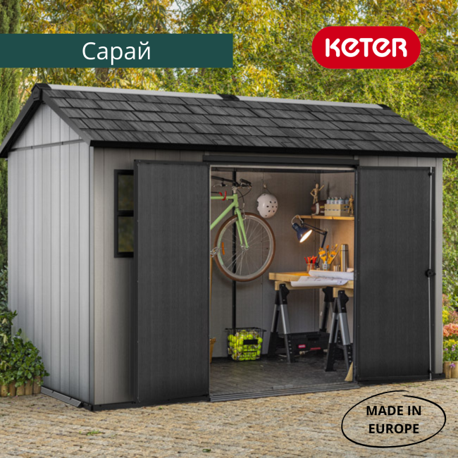 Сарай "Окланд 1175СД" (размеры 342 х 216 см) Сарай "Окланд 1175СД" (размеры 342 х 216 см)