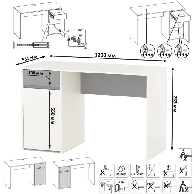 Стол для молодёжной Торонто 12.149 цвет белый шагрень/стальной