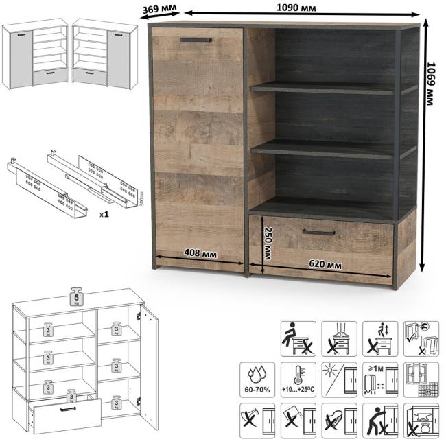 Два комода с дверкой и ящиком Трувор цвет дуб гранж песочный/интра