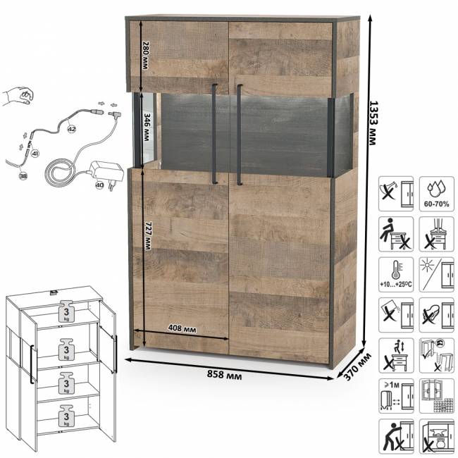Стенка в гостиную с подсветкой в стиле лофт Трувор № 53 цвет дуб гранж песочный/интра Стенка в гостиную с подсветкой в стиле лофт Трувор № 53 цвет дуб гранж песочный/интра