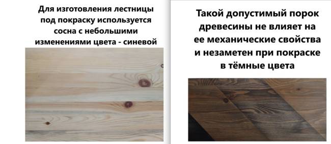 Деревянная лестница ЛС-07м/3 под покраску Деревянная лестница ЛС-07м/3 под покраску