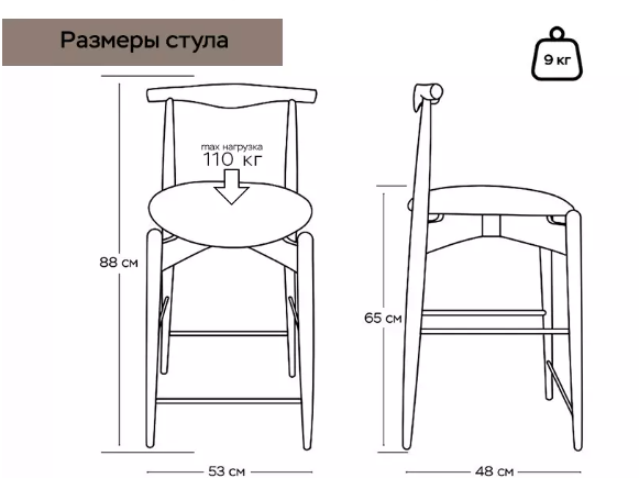 Стул Noble полубарный, массив бука - серый - бук светлый