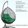 Подвесное кресло в виде капли "Tropica Black" Зеленая подушка