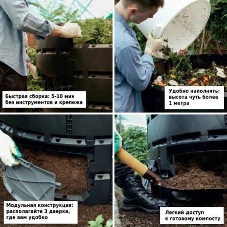 Компостер Piteco 1200 л чёрный Компостер Piteco 1200 л чёрный