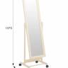 Зеркало напольное В 27Н слоновая кость 137 см х 42,5 см