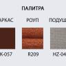 Пуф-столик плетеный с подушкой Pouf терракотовый, светло-бежевый Ø670х405 мм
