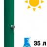 Душ солнечный Big Jolly A 300 200х185х2280 мм