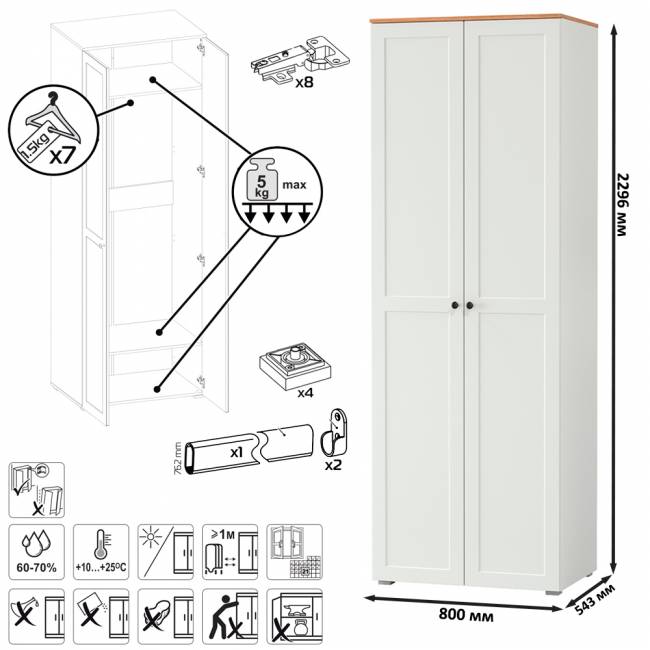 Шкаф Остин 13.224 цвет белый шагрень/дуб крафт золотой