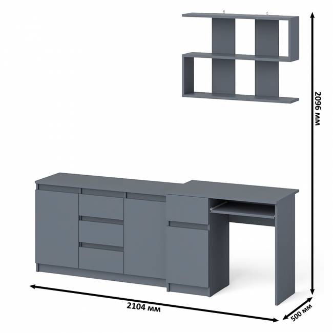 Стол компьютерный Мори МС-1 левый с верхней полкой и комодом с дверками и ящиками цвет графит Стол компьютерный Мори МС-1 левый с верхней полкой и комодом с дверками и ящиками цвет графит