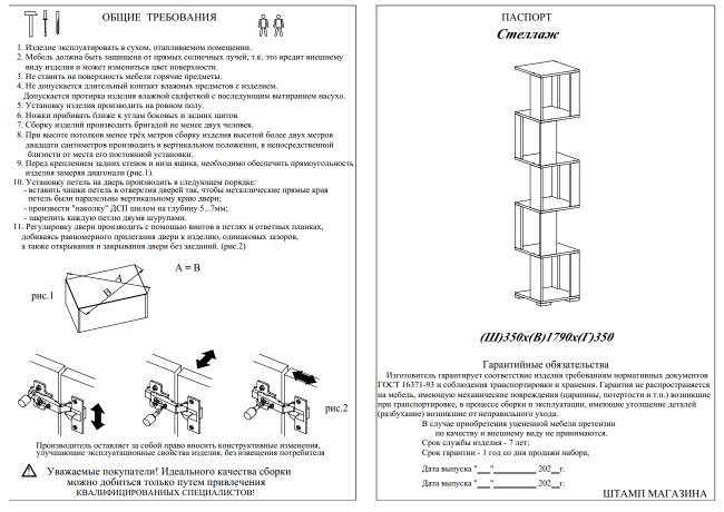 Комплект их 3-х открытых стеллажей цвет венге/дуб лоредо Комплект их 3-х открытых стеллажей цвет венге/дуб лоредо