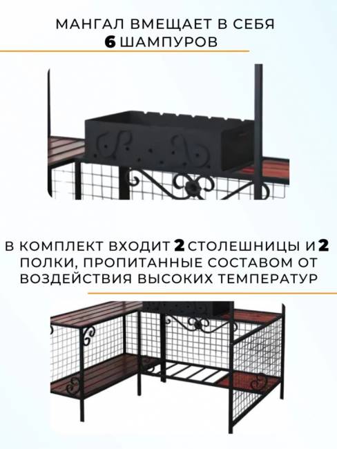 Мангал дачный мм-20 Мангал дачный мм-20