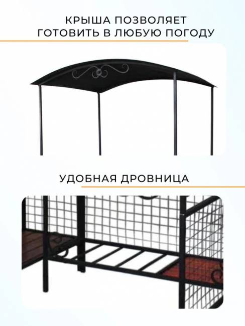Мангал дачный мм-20 Мангал дачный мм-20
