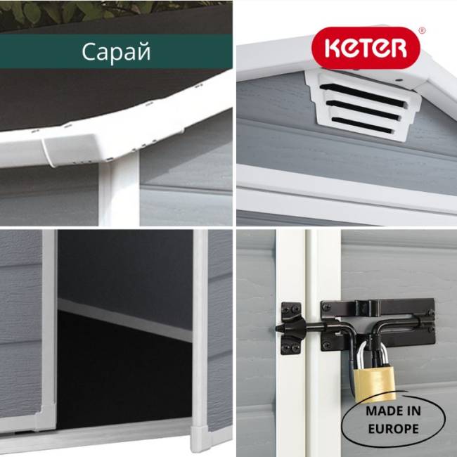 Сарай "Манор Пентхаус 6x6" (размеры 175 x 175 см), бежевый Сарай "Манор Пентхаус 6x6" (размеры 175 x 175 см), бежевый