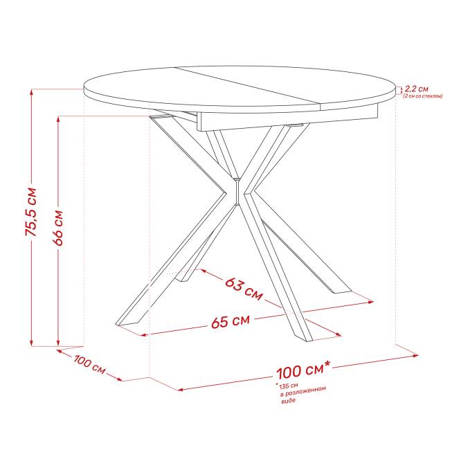 Стол раздвижной Leset Капри со стеклом Белый
