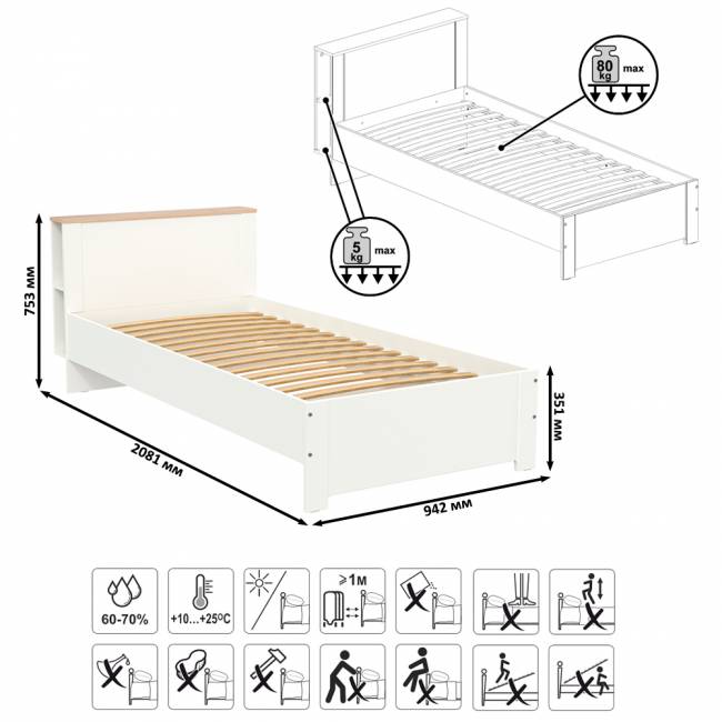 Кровать детская Джастин 11.54 цвет белый шагрень/дуб белый эксклюзив