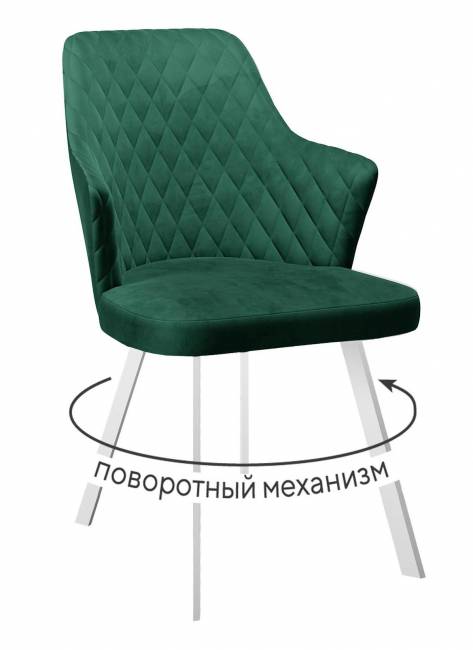 Стул DikLine 245 поворотный, К13 изумруд, ножки белые