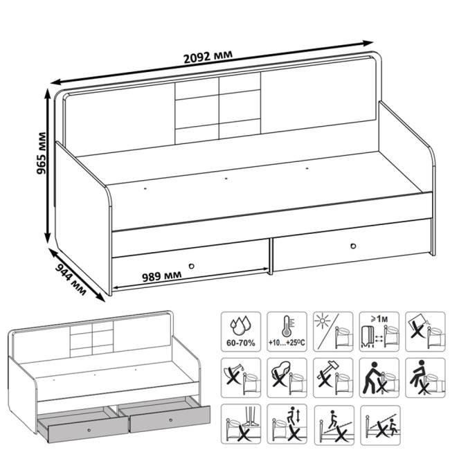 Кровать с ящиками Вуди 11.02 цвет белый премиум/дуб крафт золотой/саванна латте