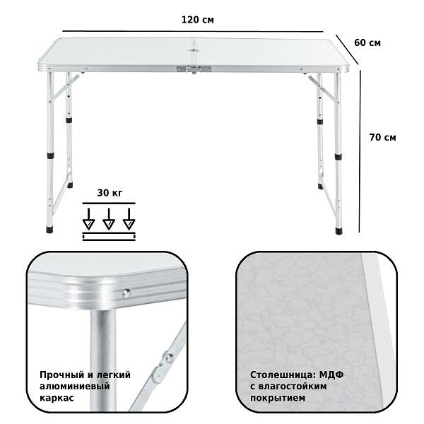Набор мебели для пикника Green Glade M790-1 (мраморный белый)