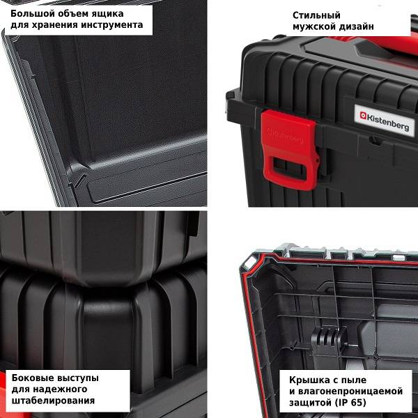 Органайзер для инструментов HEAVY KHV603535-S411 Органайзер для инструментов HEAVY KHV603535-S411