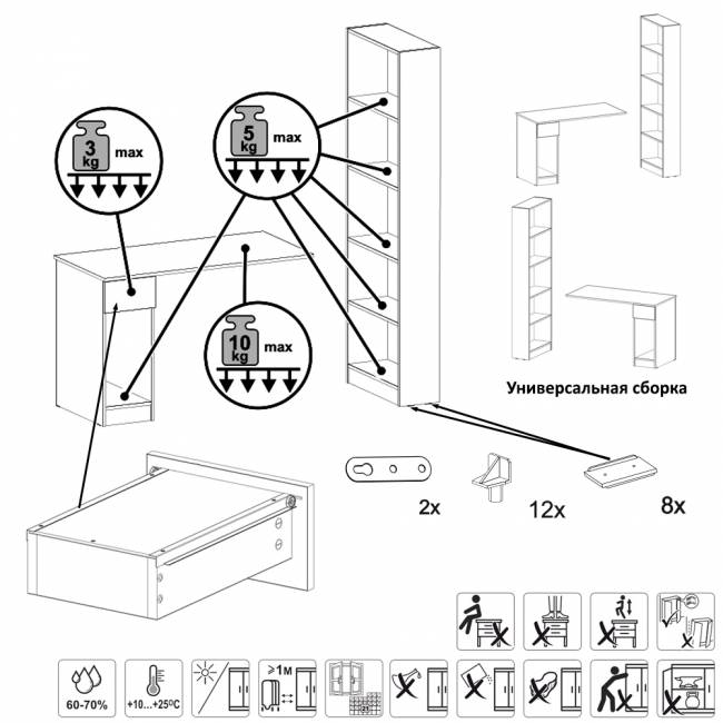 Комбинированные шкафы Лайт 10.01 с письменными столами с ящиком цвет плэйн Комбинированные шкафы Лайт 10.01 с письменными столами с ящиком цвет плэйн