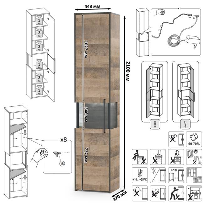 Стенка для гостиной Трувор № 14 с пеналом-витриной с подсветкой цвет дуб гранж песочный/интра